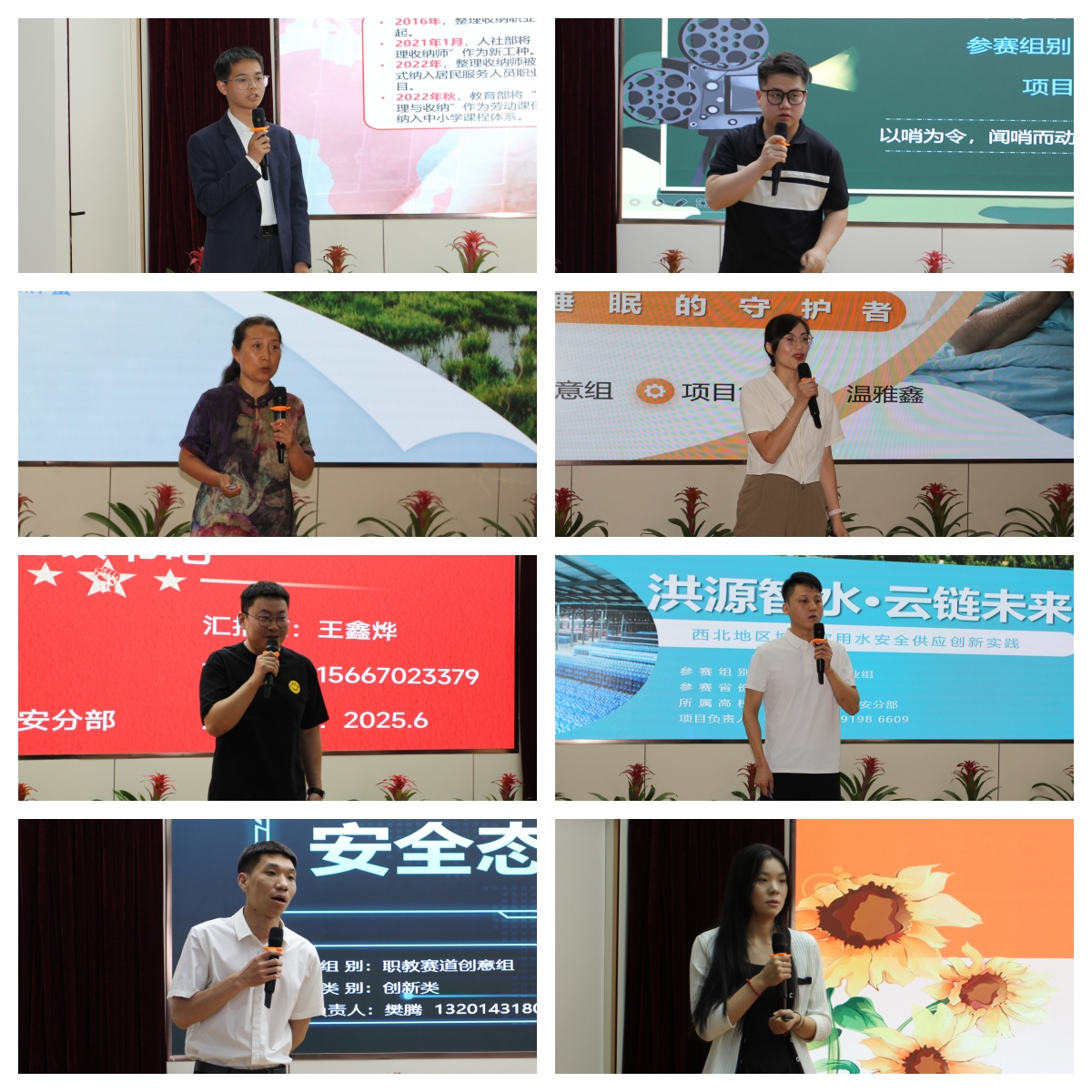 QQ图片20250618095109.jpg