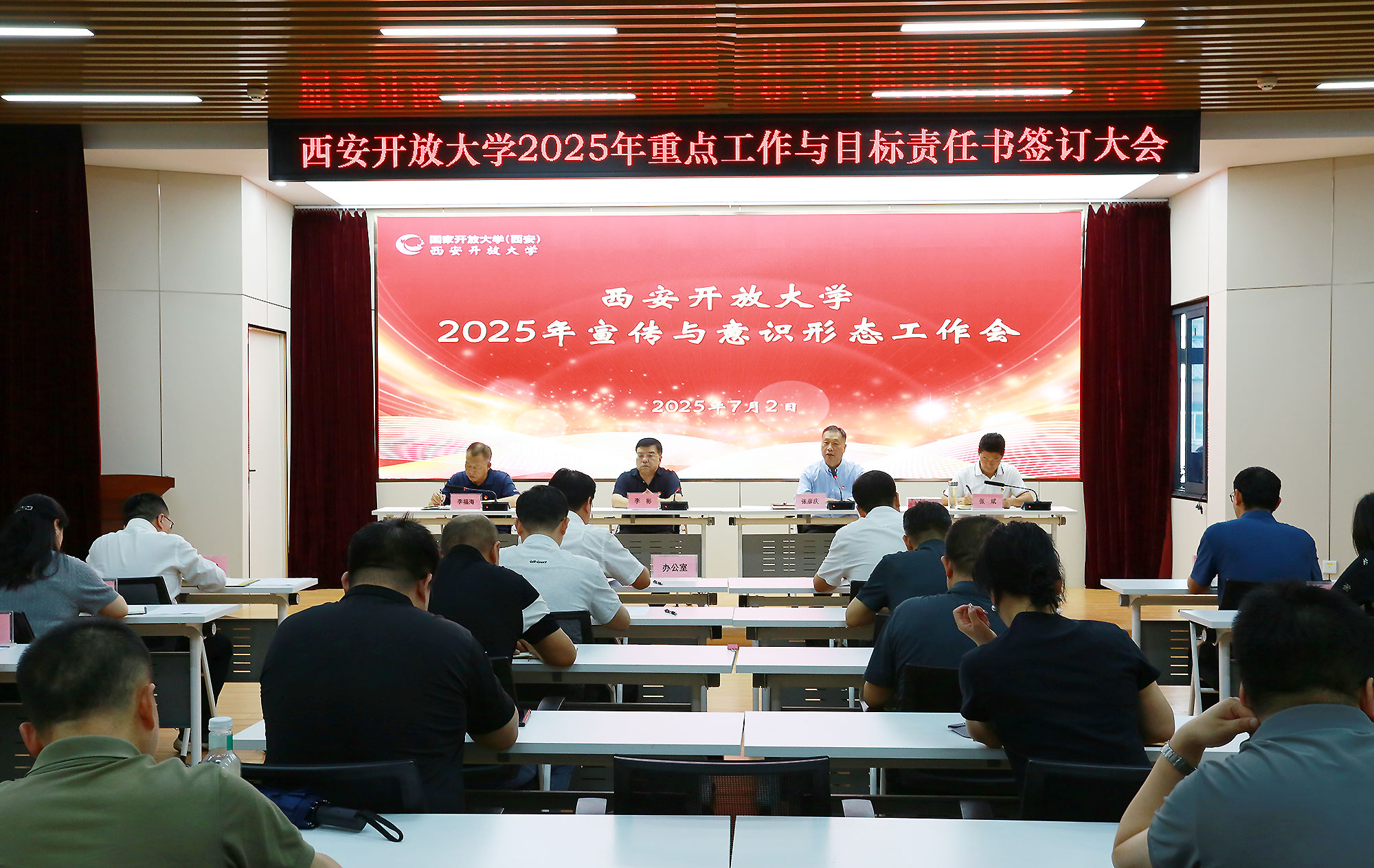 微信图片_20250702163331.jpg