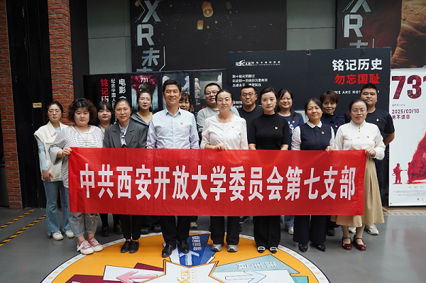 七支部图片1.png